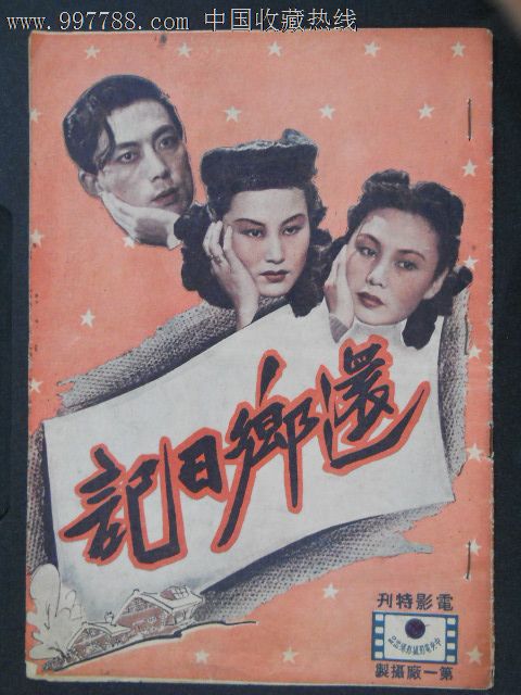 香港结婚证在大陆有效